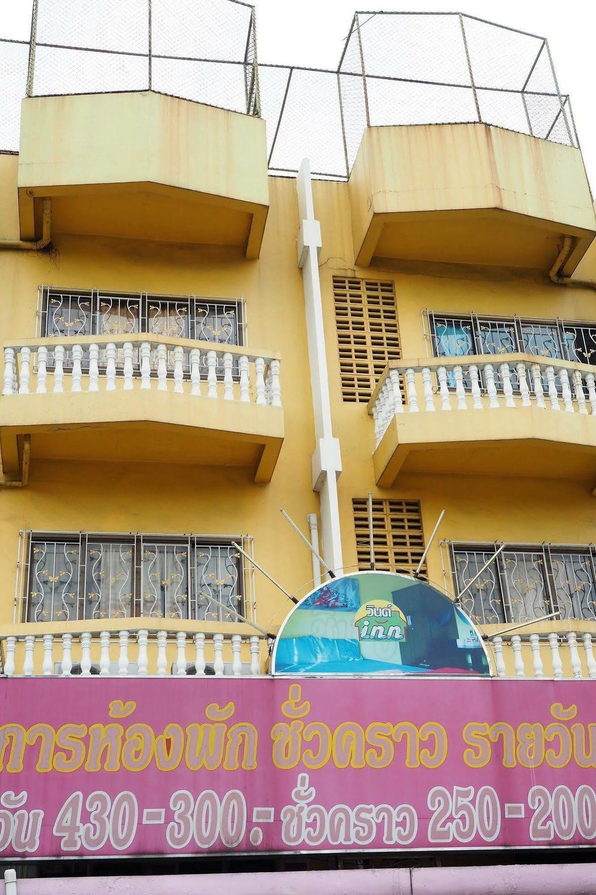 Wind Inn Bangkok Zewnętrze zdjęcie